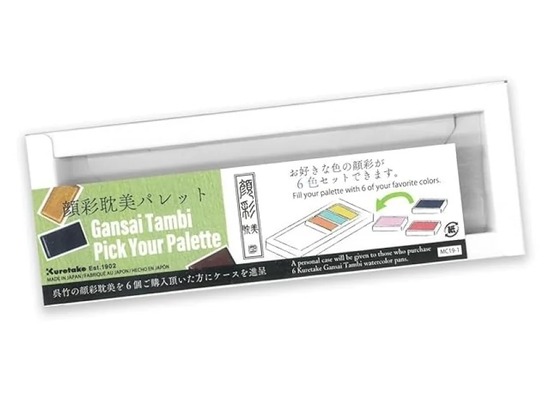 Gansai Tambi Pick Your Palette Box