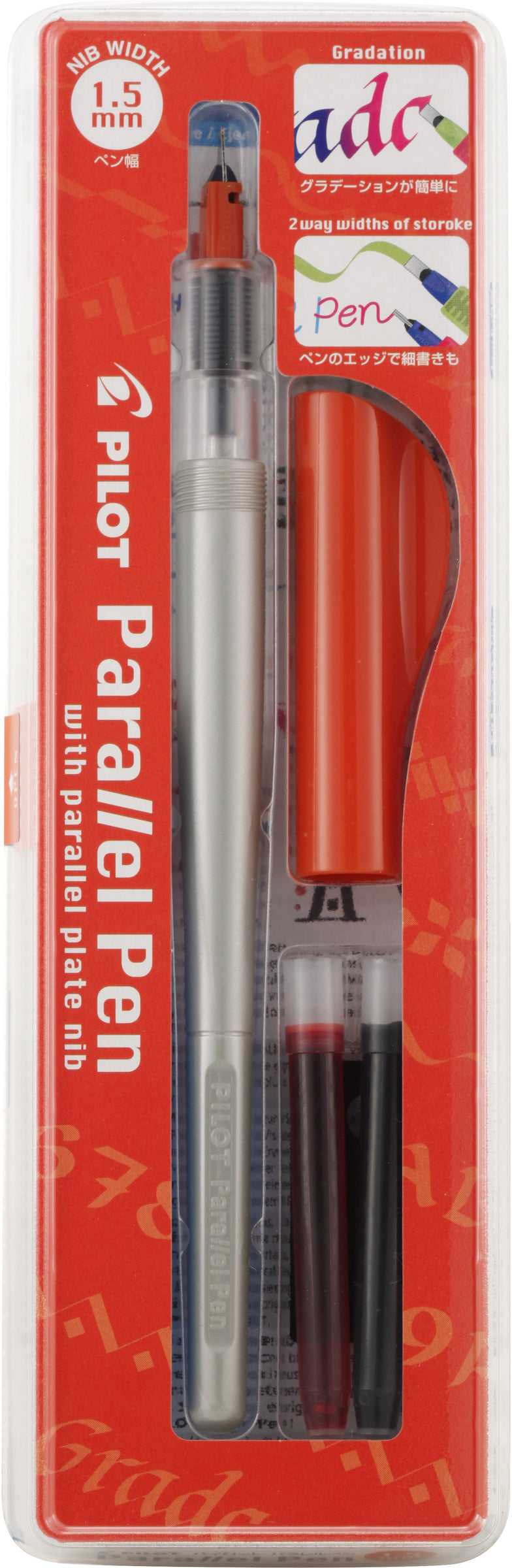 Pilot Parallel Pens