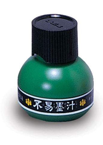 Yasutomo 2oz Black Sumi Traditional Ink