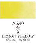 Watercolor Pan Lemon Yellow 40