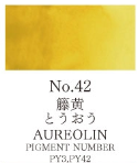 Watercolor Pan Aureolin 42