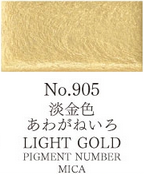 Watercolor Pan Light Gold 905