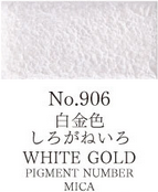 Watercolor Pan White Gold 906