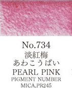 Watercolor Pan Pink Pearl 734