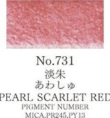 Gansai Tambi Watercolor Pans
