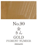 Watercolor Pan Gold 90