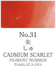 Gansai Tambi Watercolor Pans