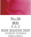 Watercolor Pan Rose Madder Deep 036