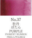 Gansai Tambi Watercolor Pans