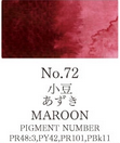 Watercolor Pan Maroon 072