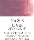 Gansai Tambi Watercolor Pans