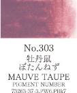 Watercolor Pan Mauve Taupe 303