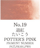 Gansai Tambi Watercolor Pans