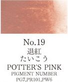 Watercolor Pan Potter's Pink 019