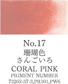 Gansai Tambi Watercolor Pans