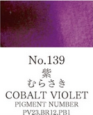 Gansai Tambi Watercolor Pans