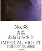 Watercolor Pan Imperial Violet 038