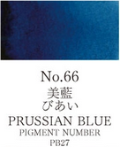 Gansai Tambi Watercolor Pans