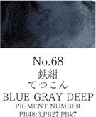 Watercolor Pan Blue Gray Deep 068