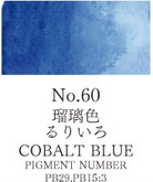 Gansai Tambi Watercolor Pans