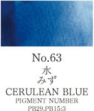 Watercolor Pan Cerulean Blue 063