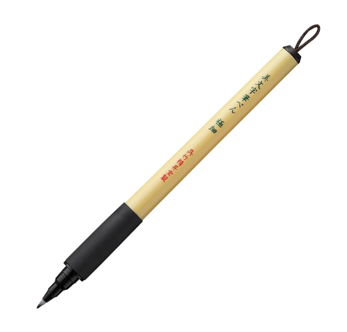 Kuretake Zig Bimoji Fude Felt Tip Brush Pens