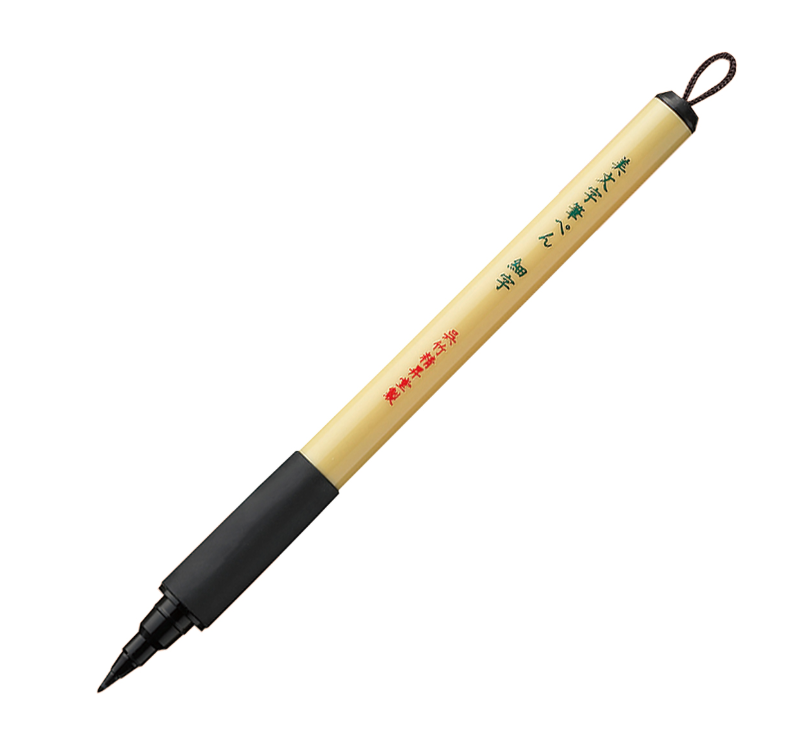 Kuretake Zig Bimoji Fude Felt Tip Brush Pens