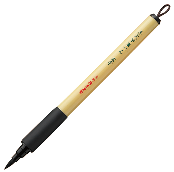 Kuretake Zig Bimoji Fude Felt Tip Brush Pens