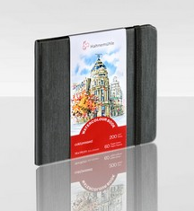 Hahnemuhle Akademie Watercolor Books