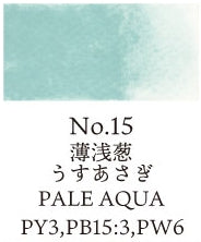 Watercolor Pan Alizarin Pale Aqua 015