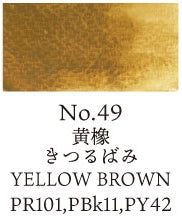 Watercolor Pan Raw Yellow Brown 049