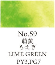 Watercolor Pan Lime Green 059