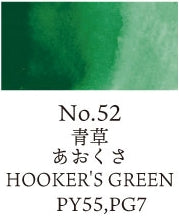 Watercolor Pan Hooker's Green 052