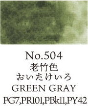 Watercolor Pan Green Gray 504