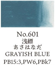 Watercolor Pan Grayish Blue 601