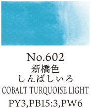 Watercolor Pan Cobalt Turquoise Light 602