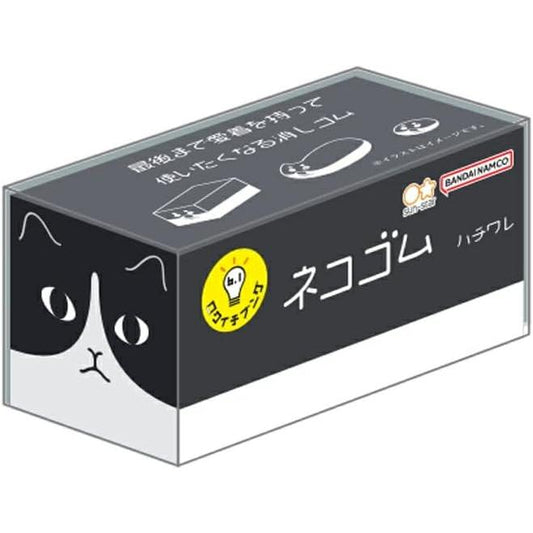 Sun Star Tuxedo Cat Eraser