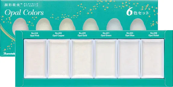 Gansai Tambi Watercolor Pan Sets