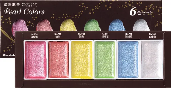 Gansai Tambi Watercolor Pan Sets