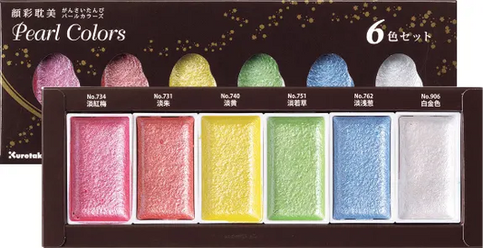 Gansai Tambi Watercolor Pan Sets