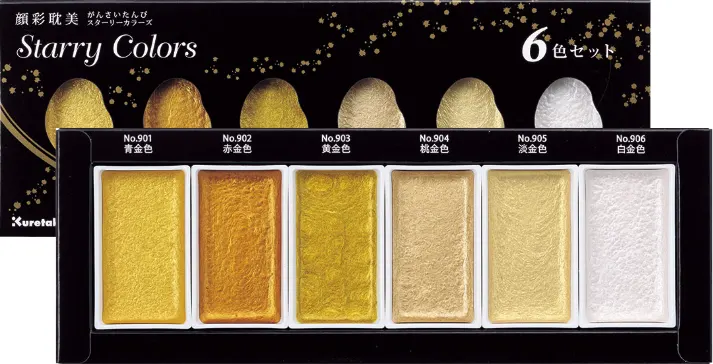 Gansai Tambi Watercolor Pan Sets