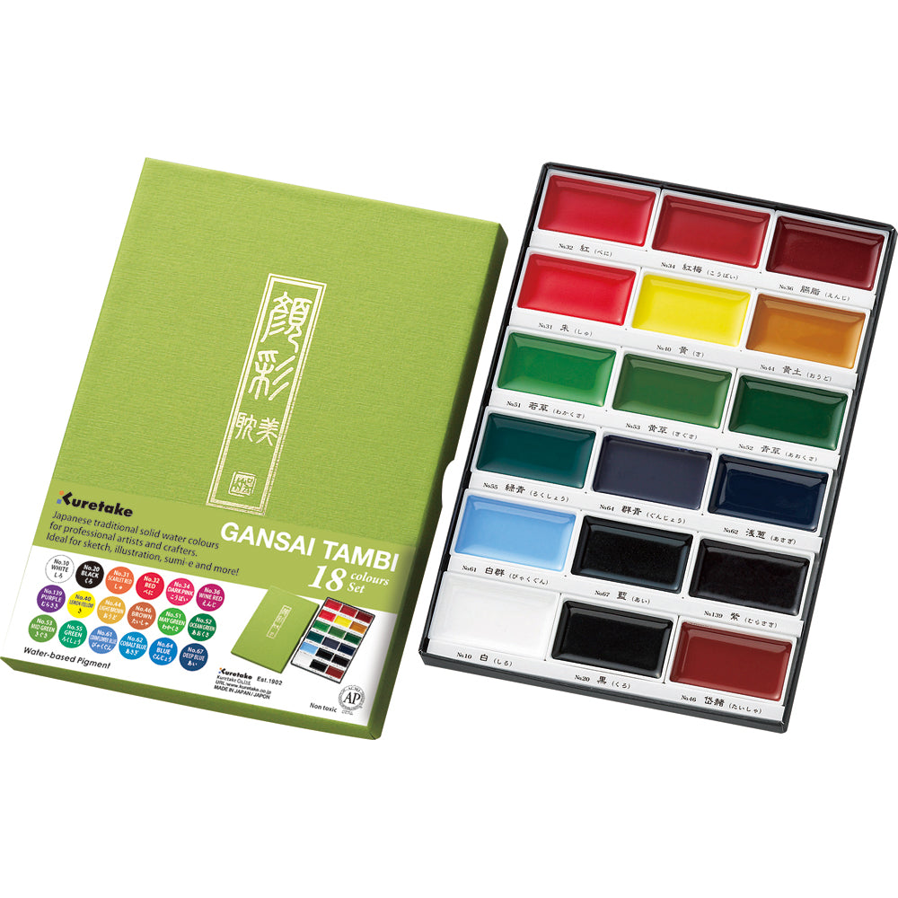 Gansai Tambi Watercolor Pan Sets