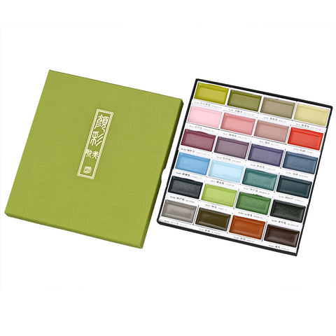 Watercolor Pan Set 24 Colors Art Nouveau