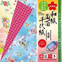 Aitoh Origami Paper 5.875X5.875 50/Pkg-Red