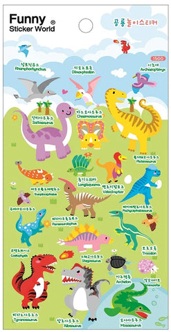 Cute Stickers Puffy Dinosaurs