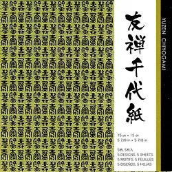 Aitoh Yuzen Origami Paper