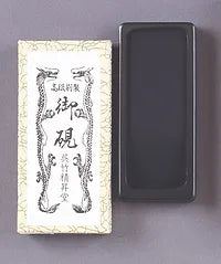 Aitoh Ink Stone