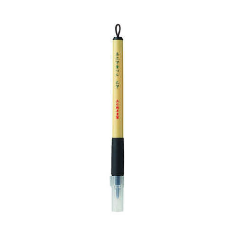 Bimoji Fude Brush Pen Large Felt Tip